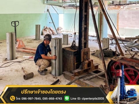 รับตอกเสาเข็มไมโครไพล์ ทำฐานรากเครื่องจักรหนัก